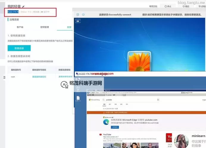 全面解析中国大肥胖VPS在Windows环境下的优劣与应用潜力图1