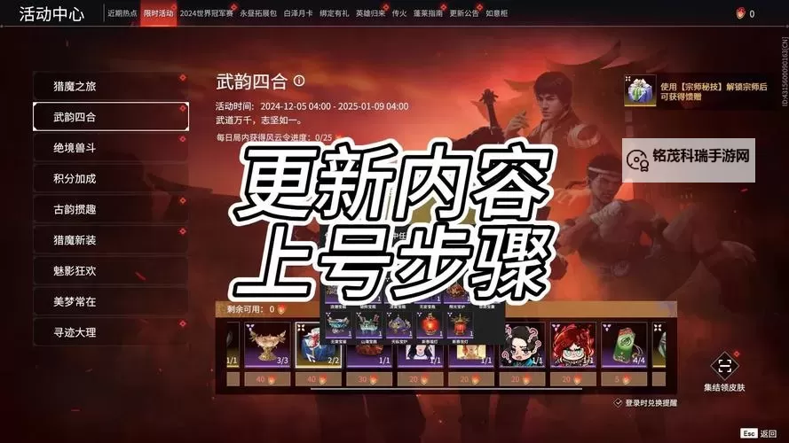 《原子之心》高温车间宝箱获取攻略图2