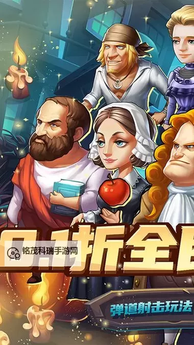 全民手速电脑版下载 推荐好用的全民手速电脑版模拟器下载图1