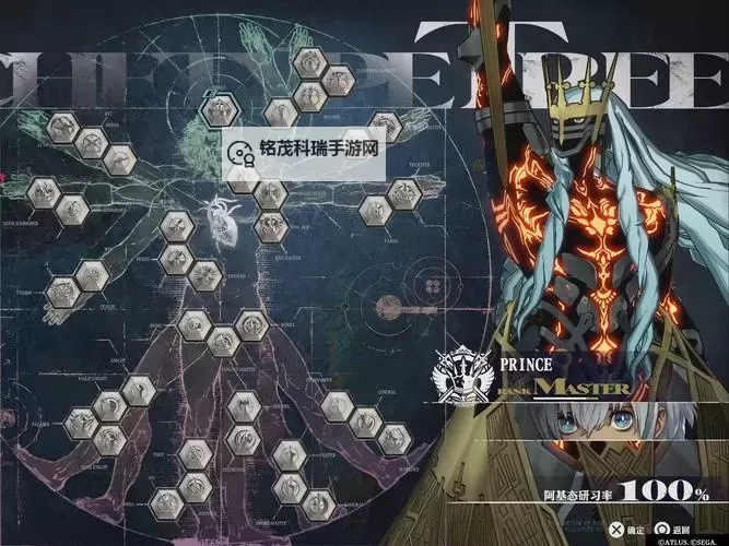 《暗喻幻想》大怪树打法分享 大怪树怎么打图2