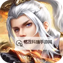 战仙诀电脑版下载 战仙诀电脑版的安装使用方法图1