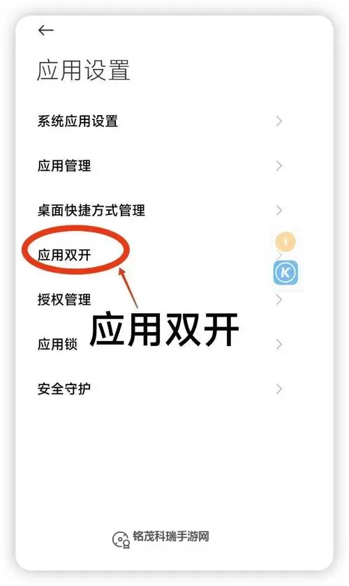 钢铁部落双开挂机软件推荐  怎么双开钢铁部落详细图文教程图1