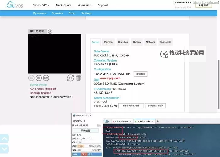 全面解析中国大肥胖VPS在Windows环境下的优劣与应用潜力图2