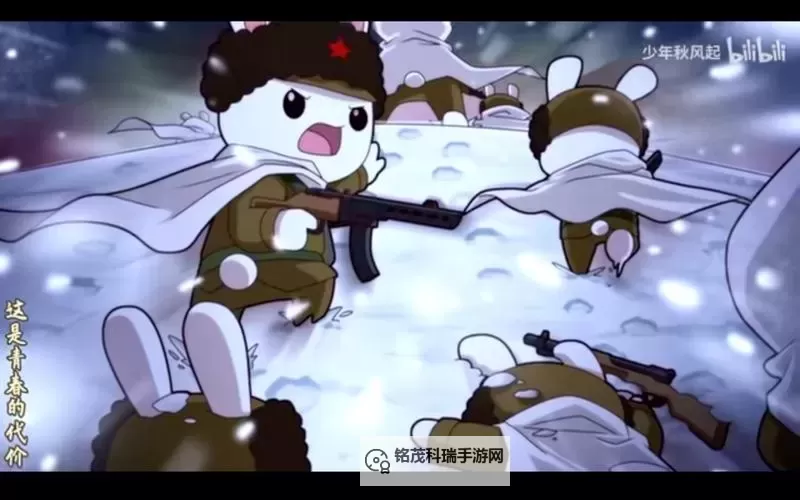 那年那兔那些事儿电脑版下载 最全那年那兔那些事儿电脑版攻略图2