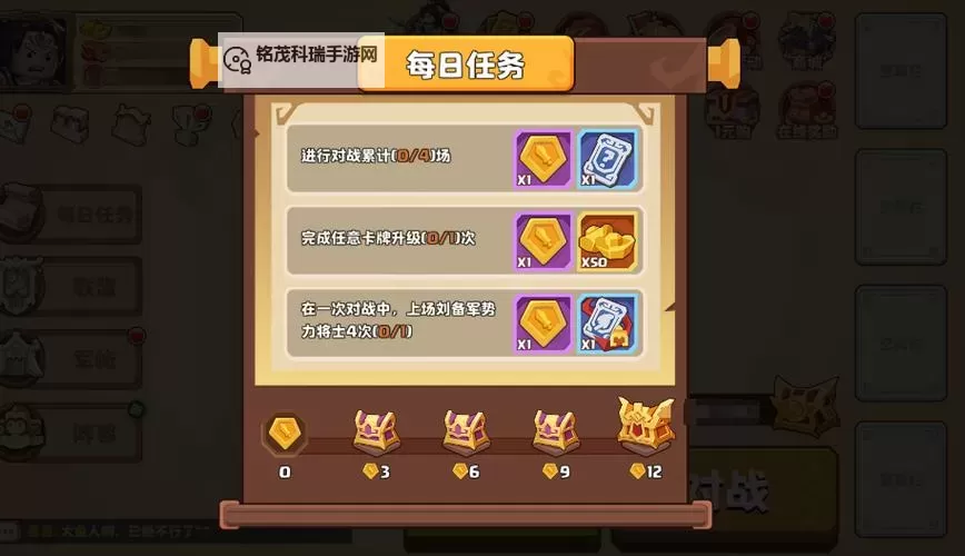 《我是小奇兵》怎么获取铜币？  我是小奇兵铜币获取方法总结！图1