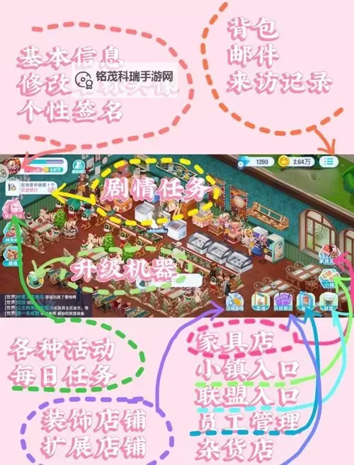 小小夜市怎么双开、多开?小小夜市双开助手工具下载安装教程图1