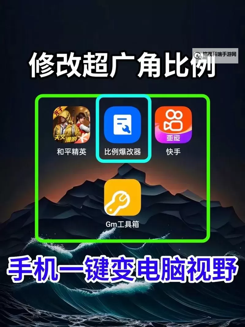 黑龙与天使双开神器 轻松一键搞定黑龙与天使挂机双开图1