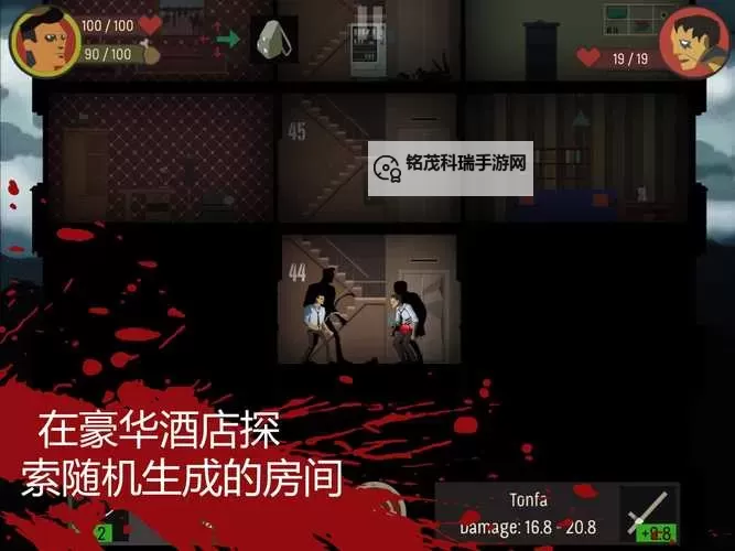 《天空之山》技能解锁及全开修改方法 天空之山怎么解锁技能图1