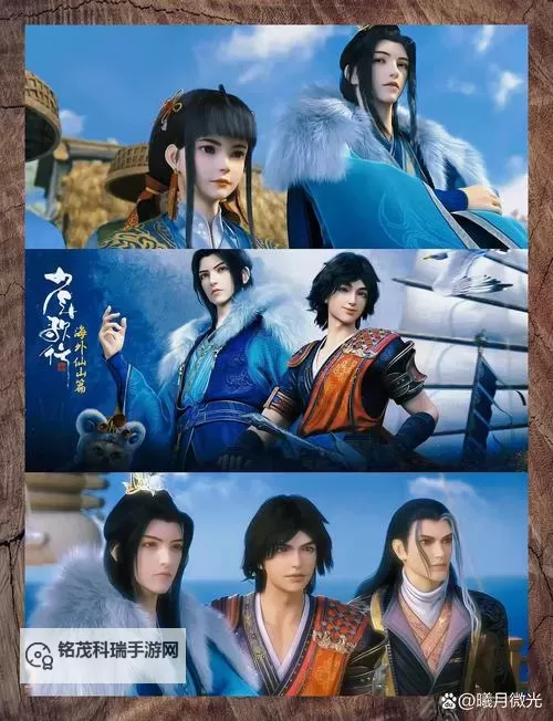 《少年歌行风花雪月》雷无桀怎么样? 《少年歌行风花雪月》雷无桀阵容技能详解!图1