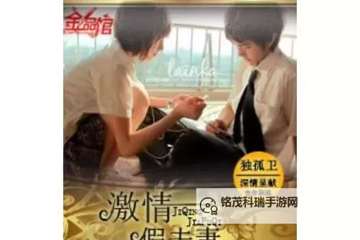 探索极致阅读体验——亚洲第一激情小说网全新上线图1