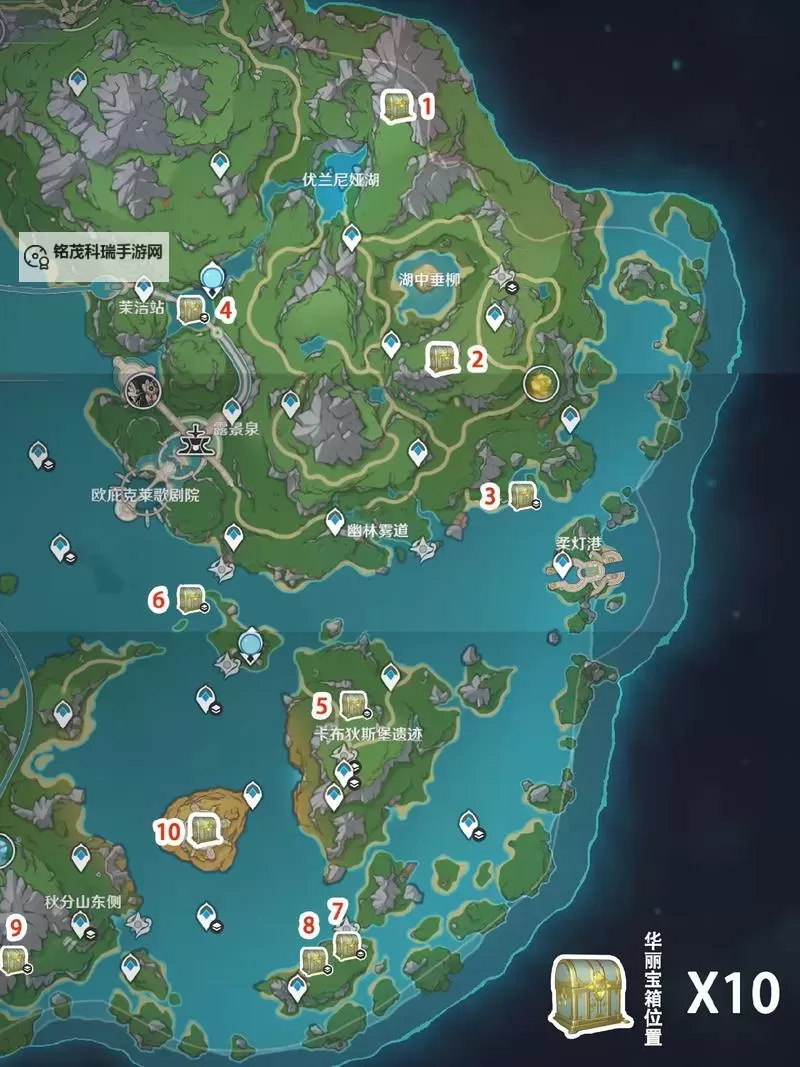 《原神》4.2版本枫丹最后一个锚点开启步骤 华丽宝箱怎么拿图2