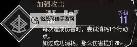 《光与影33号远征队》倒逆亲和符纹获取方法 倒逆亲和符纹怎么获得图1