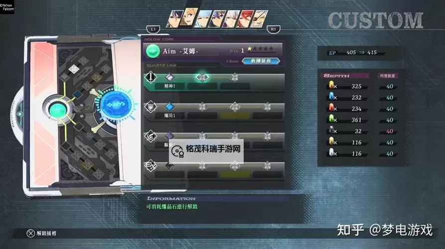 《英雄传说界之轨迹》钓鱼点位分享图1