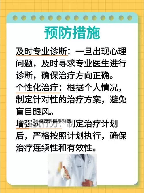 用力一沉突破了那层障碍:迎来全新人生的蜕变图1