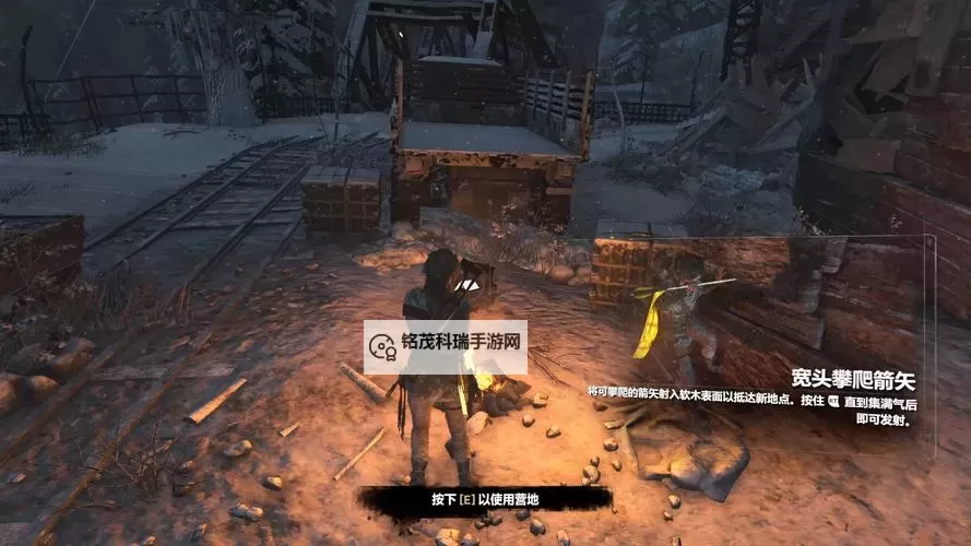 《古墓丽影崛起》忍耐模式成就解锁方法 古墓丽影崛起忍耐模式成就怎么解锁图1