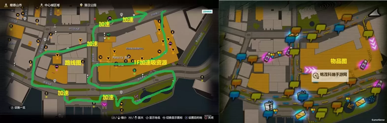 《如龙8外传夏威夷海盗》狂热配送专家级S评价路线参考图1