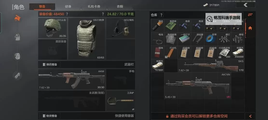 《暗区突围无限》枪械全解析图鉴(上)图2