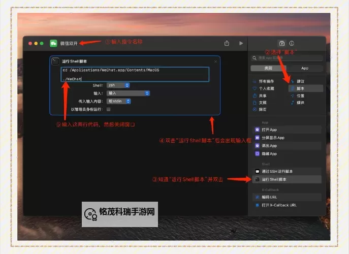 魔唤怎么双开  魔唤双开挂机软件推荐图1