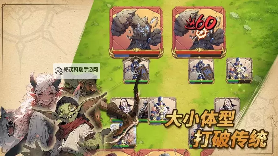 魔法纪元电脑版下载 电脑玩魔法纪元模拟器推荐图1