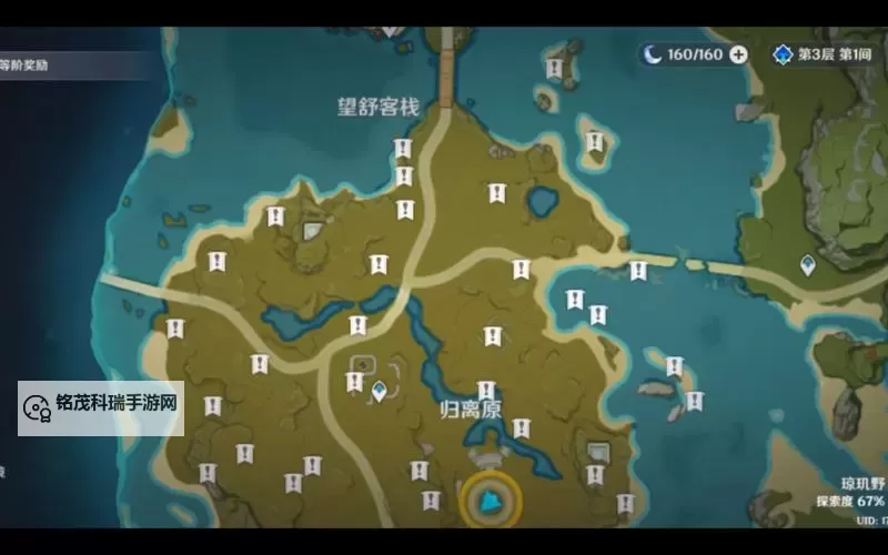 《原神》琼玑野宝箱点位一览图1