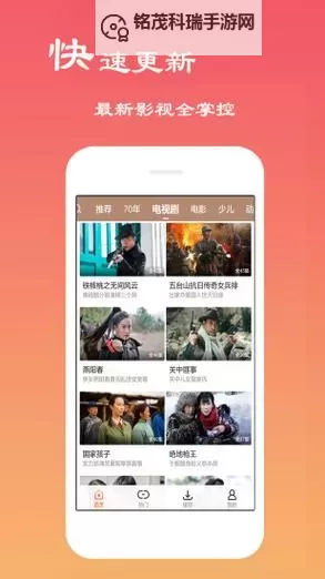 人人有责：践行“超碰人人有责”共建安全网络环境图1