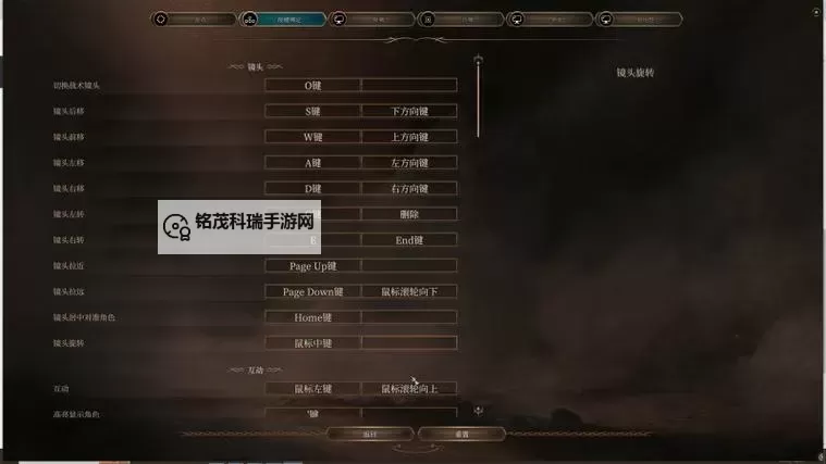 《博德之门3》荣誉模式单人速通攻略 博德之门3荣誉模式单人速通全流程图2