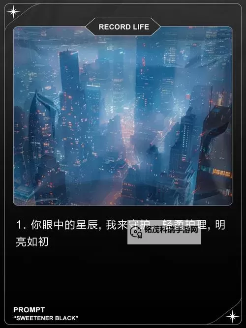 当神奇光芒落下疲劳值怎么解决? 当神奇光芒落下体力怎么获取?图1