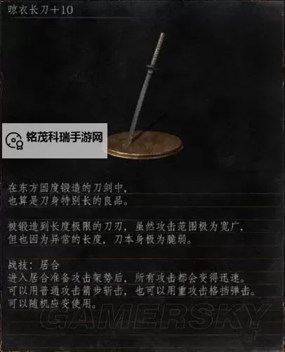 《黑暗之魂3》全武器装备及道具图鉴一览 武器装备图图1