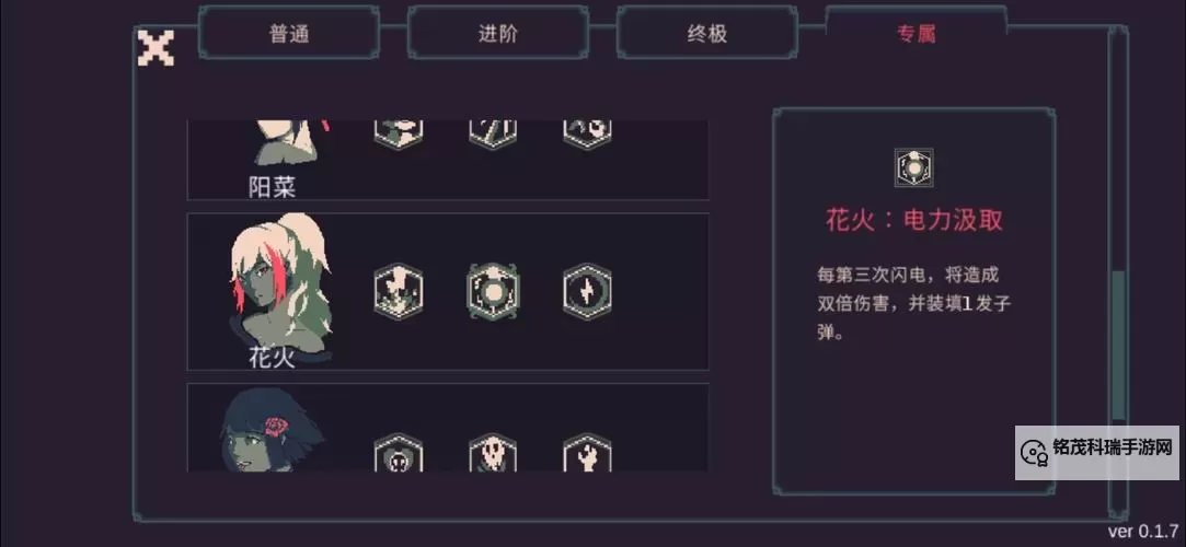 《黎明前20分钟》新手build推荐 新手入门流派推荐图1