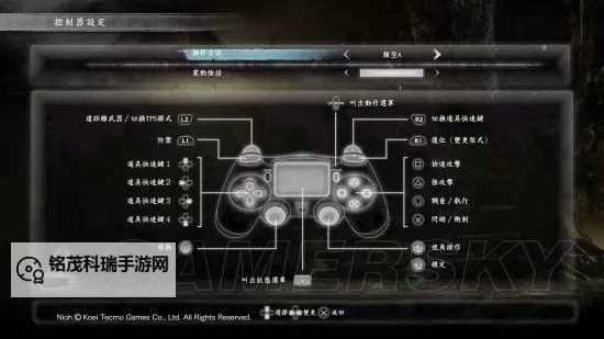 《仁王》1.8忍者流加点推荐 忍者流怎么加点图1