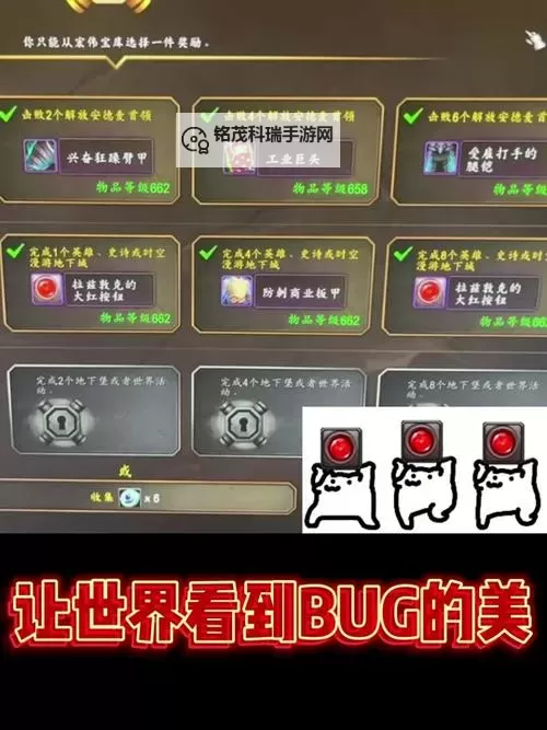 魔兽大冒险怎么双开、多开？魔兽大冒险双开助手工具下载安装教程图1