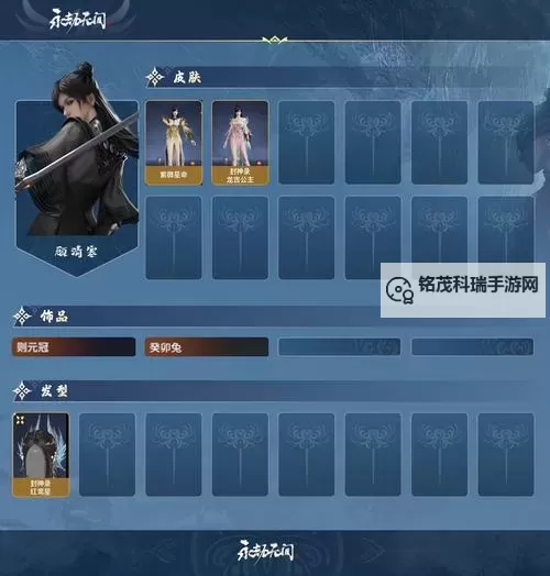 怎么双开上古战歌之仙缘道骨？ 上古战歌之仙缘道骨双开挂机图文全攻略图1