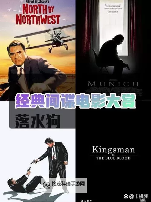 《烽烟云起》联盟战进阶攻略:深入敌后当间谍!图2