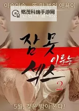 xxxxx电影网色综合中文字幕：手机在线免费观看高清全集图1