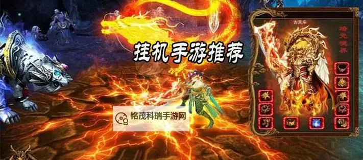 五国记双开挂机软件盘点 2021最新免费五国记双开挂机神器推荐图1