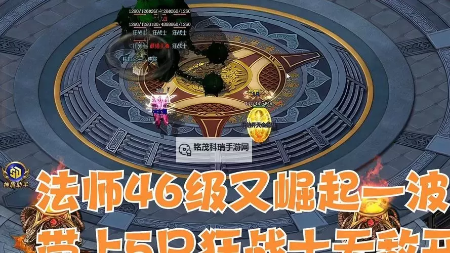 圣道传奇如何双开 2021最新双开神器来袭图1