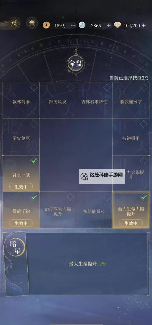 《烽烟云起》联盟战进阶攻略:深入敌后当间谍!图1