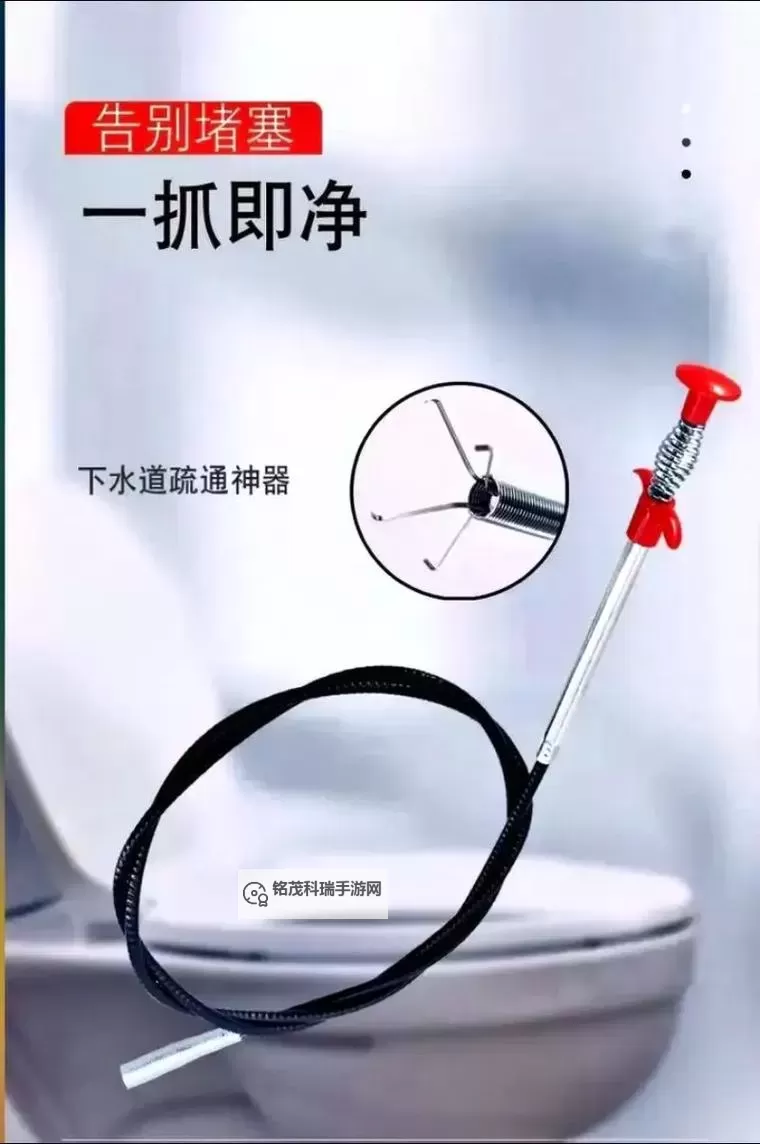 用小棒棒通你的下水道：家庭清洁的奇妙秘籍图1