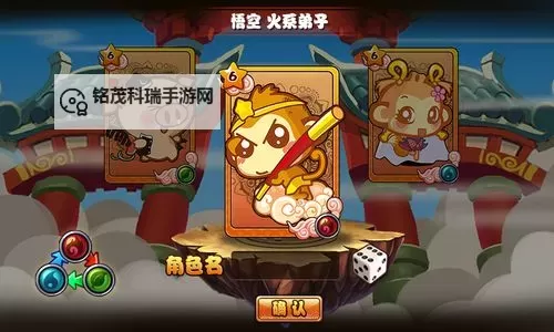 悠嘻猴传说电脑版下载 最全悠嘻猴传说电脑版攻略图1