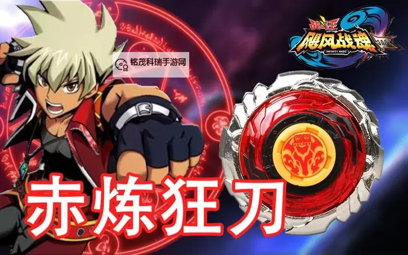 无尽狂刀怎么双开  无尽狂刀双开挂机软件推荐图1