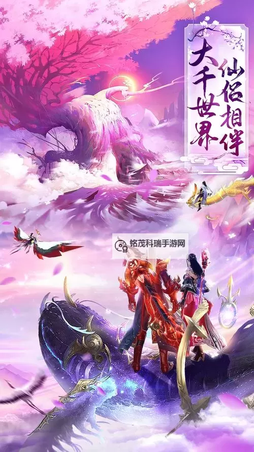 梦回仙域3D怎么双开  梦回仙域3D双开挂机软件推荐图1