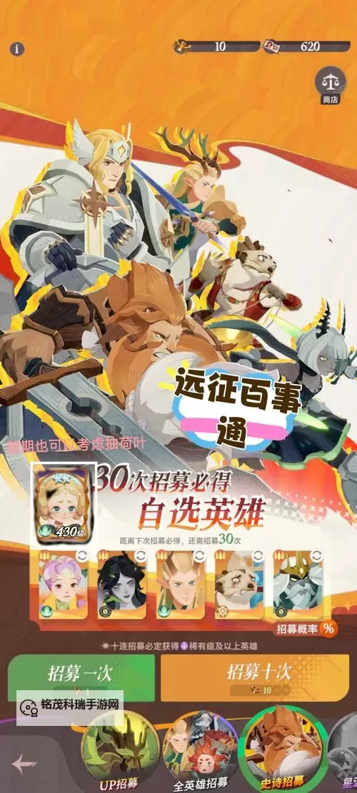 《剑与远征启程》公测福利活动汇总 公测活动有哪些图1