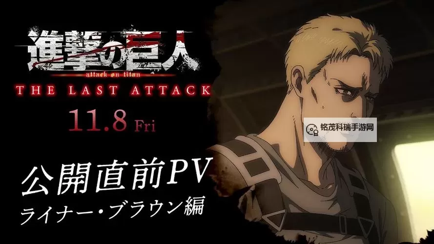 《进击的巨人》剧情画面战斗通关心得 进击的巨人好玩吗图1