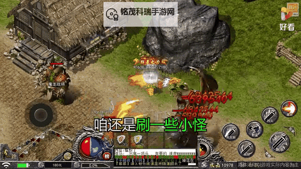 荣耀沙城电脑版下载 电脑玩荣耀沙城模拟器推荐图1