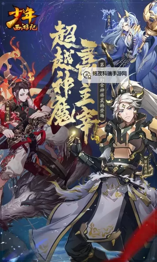 幻龙之刃双开挂机软件盘点 2021最新免费幻龙之刃双开挂机神器推荐图1