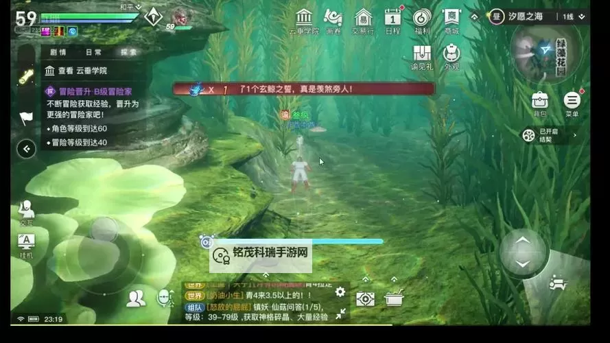 天谕手游汐愿之海宝箱在哪 汐愿之海宝箱位置一览图1