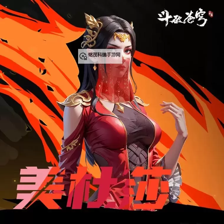 斗破苍穹挂机软件&双开软件推荐  轻松搞定斗破苍穹双开和挂机图1