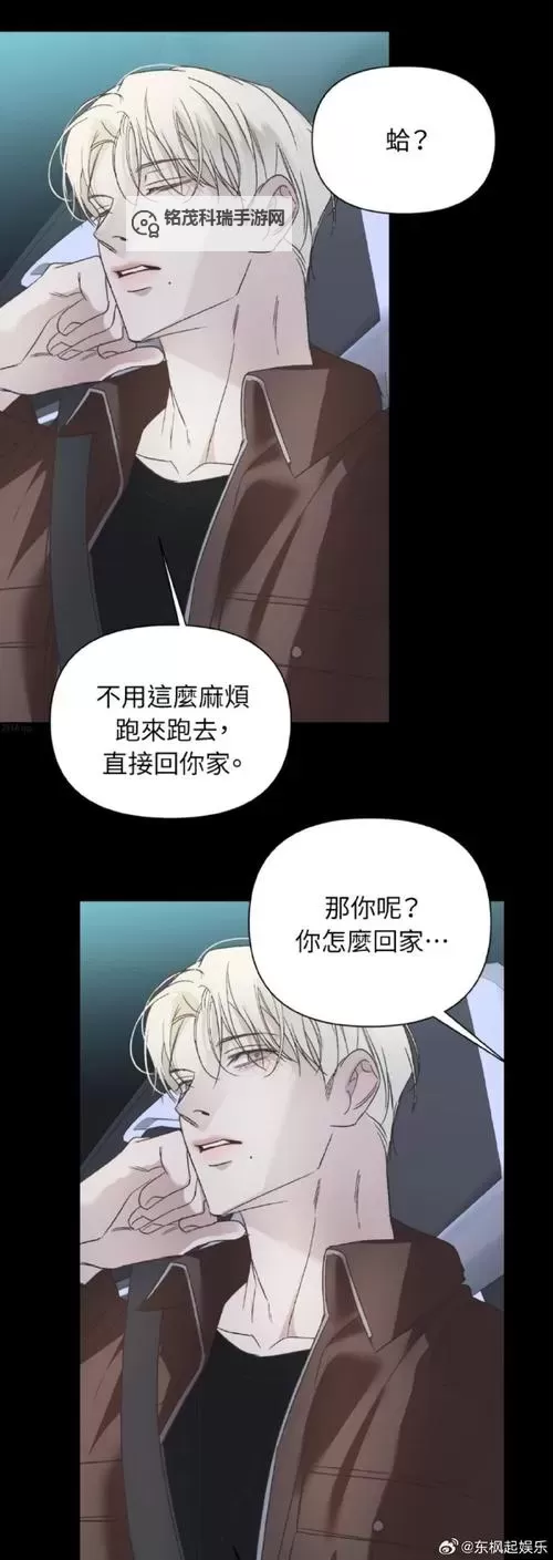 【爱创漫画韩漫官网入口】畅享高清韩漫新体验,精彩一站式尽在掌握图1