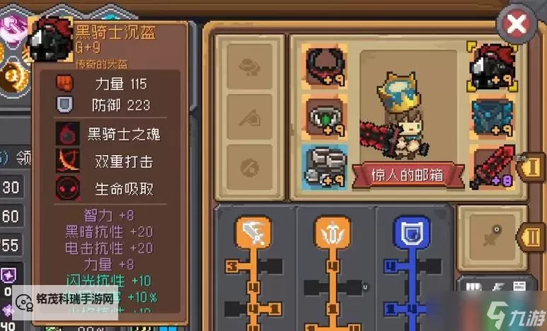 《元气骑士前传》领主职业0氪配装详解 元气骑士前传领主加点出装推荐图2