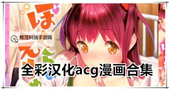 畅享无限精彩：2024年最新本子库在线资源全攻略图1